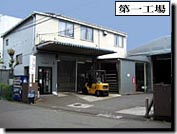 オーエイ