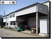 オーエイ
